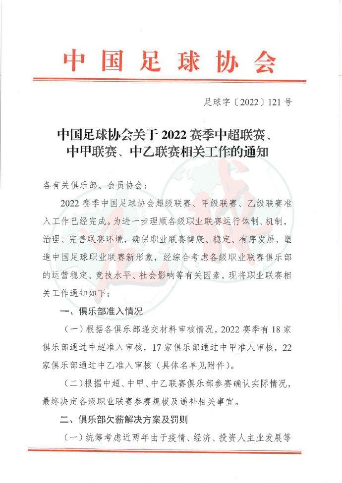 该媒体接着表示，曼联也有机会留下这些球员，而这可能要从换帅开始。